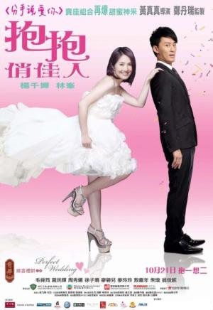 Perfect Wedding [Indonesian]