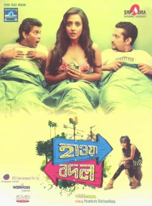 Hawa Bodol [Bengali]
