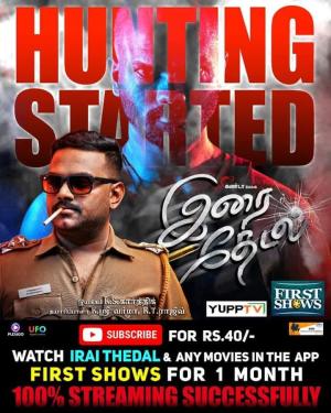 Irai Thedal [Hindi]