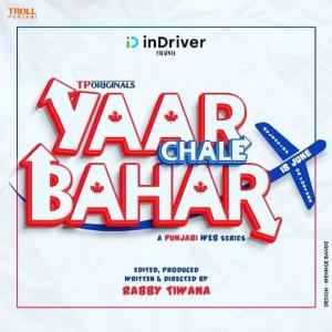 Yaar Chale Bahar [Punjabi] S1-S2