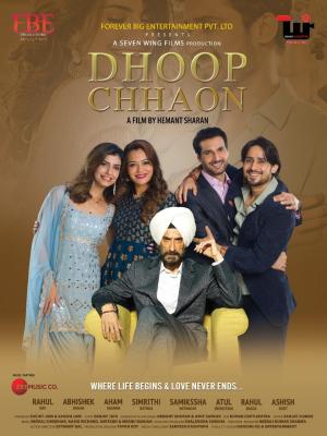 Dhoop chhaon [Hindi]