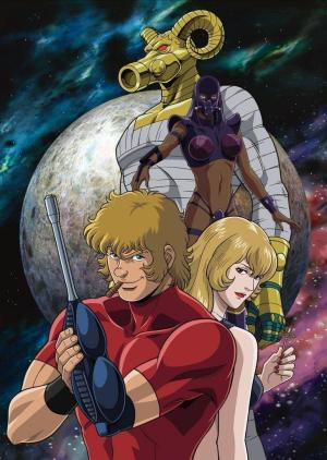Cobra the Animation [Version française]