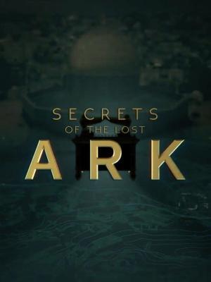 Secrets of the Lost Ark [Version française]