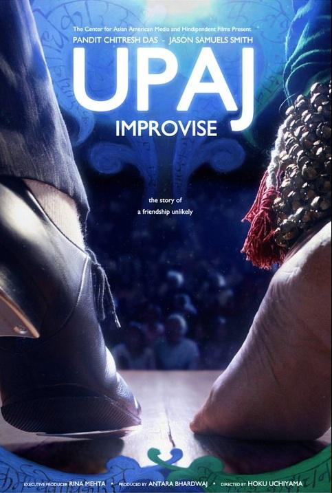 Upaj: Improvise - like Turn It Up! but shorter