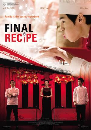 Final Recipe [Indonesian]