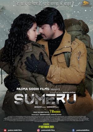 Sumeru [Hindi]
