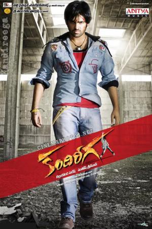 Kandireega