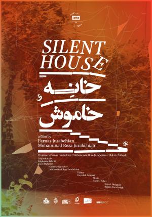 Silent House [Version française]