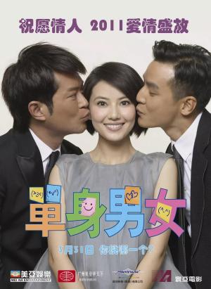 Don't Go Breaking My Heart [Indonesian]