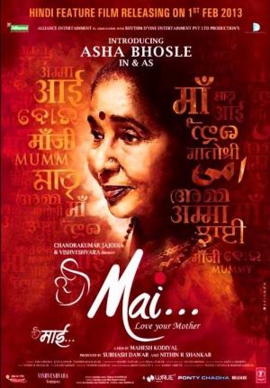 Mai [Hindi]