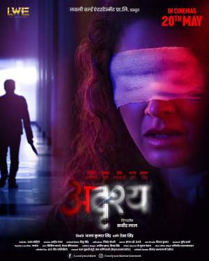 Adrushya [Hindi]