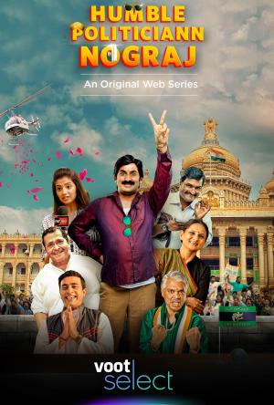 Humble Politiciann Nograj [Hindi]