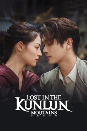 Lost in the Kunlun Mountains [ترجمة عربية]