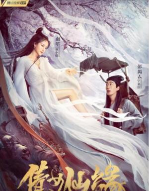A Fairy Tale [Hindi]
