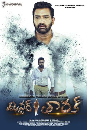 Mr. Tarak [Hindi]