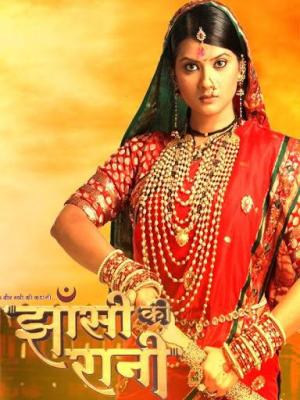 Ek Veer Stree Ki Kahaani... Jhansi Ki Rani [ترجمة عربية]