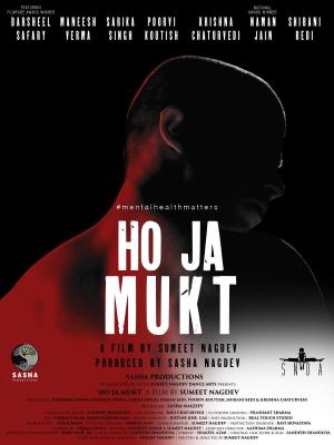 Ho Ja Mukt [Hindi]