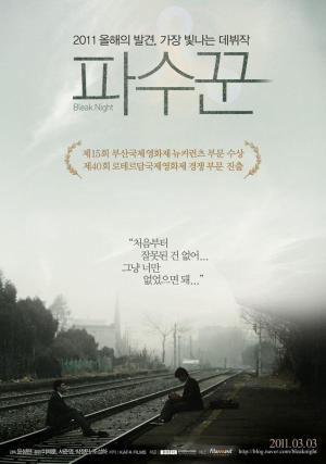 Bleak Night [Kurdish]