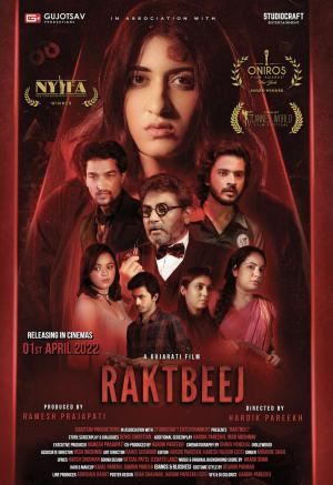 Raktbeej [Hindi]