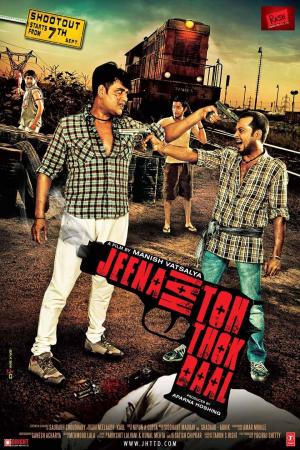 Jeena Hai Toh Thok Daal [Hindi]