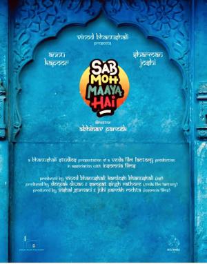 Sab Moh Maya Hai [Hindi]