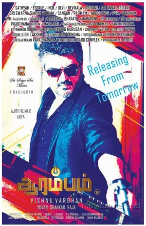 Arrambam [Hindi]