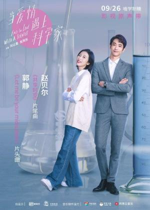 Fall in Love with a Scientist [Indonesian]