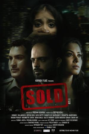 Sold [ترجمة عربية]