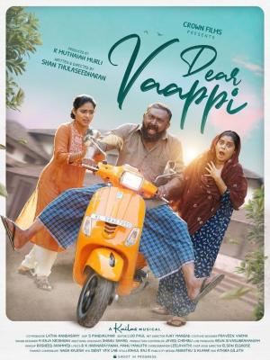 Dear Vaappi [Malayalam]