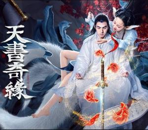 Legend of the Book [Hindi]