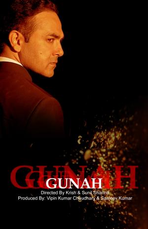 Gunah [Hindi]