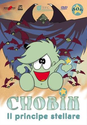 Hoshi no ko Chobin [English]