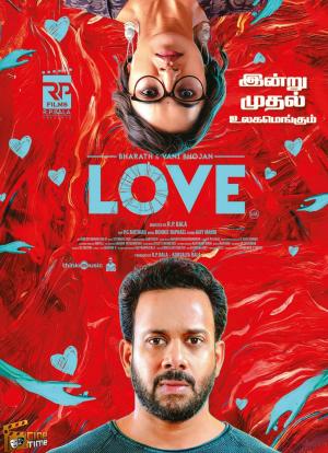Love [Kannada]