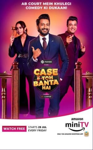 Case Toh Banta Hai [Hindi]