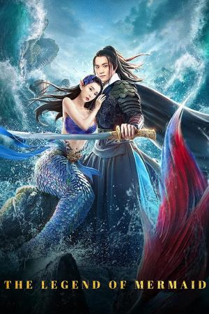 The Legend of Mermaid [Telugu]