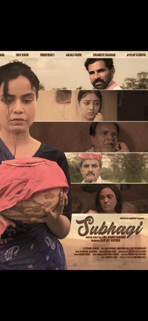Subhagi [Indonesian]