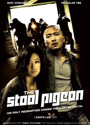 The Stool Pigeon [Russian]