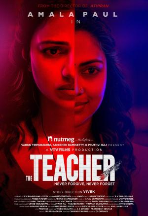 The Teacher [ترجمة عربية]