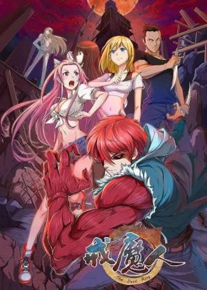 The Devil Ring [English]