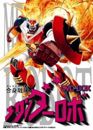 Gasshin Sentai Mekandaa Robo [English]