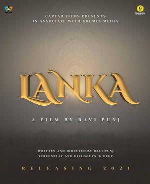 Lanka [Punjabi]