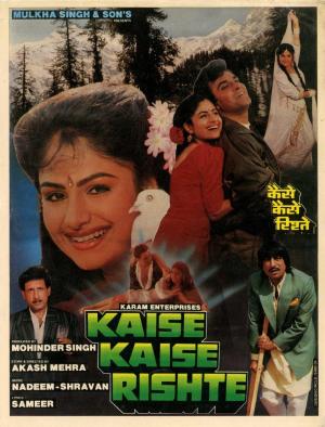 Kaise Kaise Rishte [Hindi]