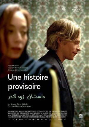 Une histoire provisoire [Version française]