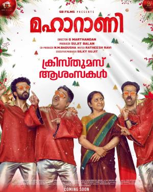 Maharani [Malayalam]