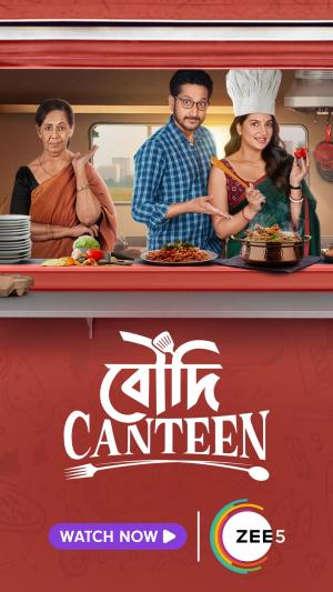 Boudi Canteen [Bengali]