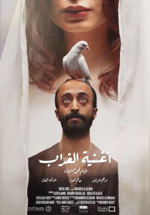Raven Song [مدبلج للعربية]