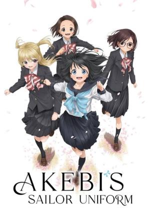 Akebi's Sailor Uniform [Hindi]