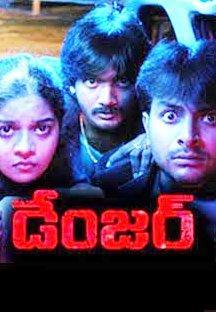 Danger [Hindi]