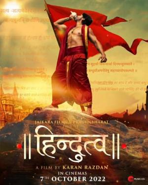 Hindutva [Hindi]
