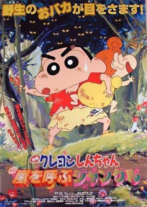 Keriyon Shin-chan: Oh, I'm Sorry! [Spanish]